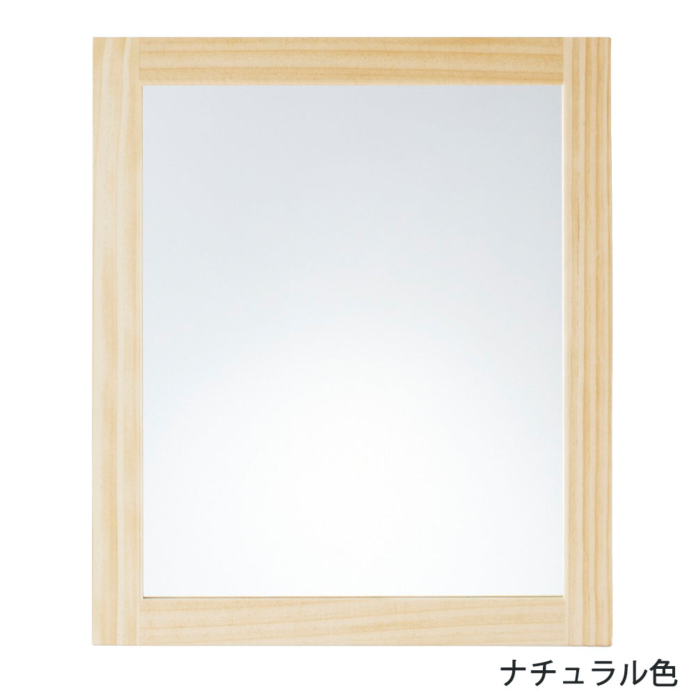 ニュージーパイン®の框組扉付きミラーキャビネット