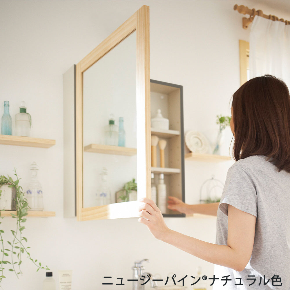 ニュージーパイン®の框組扉付きミラーキャビネット