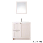 ニュージーパイン®の框組扉付きミラーキャビネット