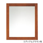 ニュージーパイン®の框組扉付きミラーキャビネット