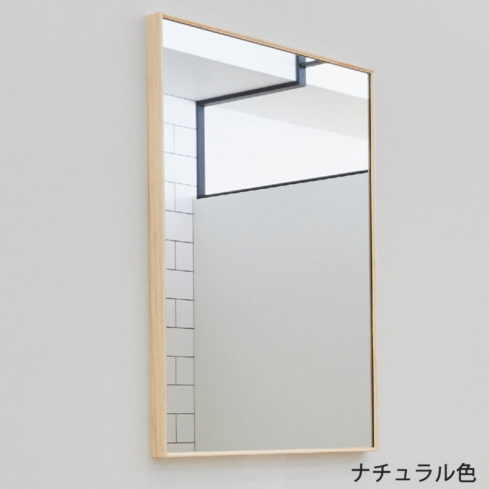 ニュージーパイン®のスリム枠ミラー