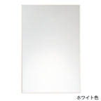 ニュージーパイン®のスリム枠ミラー