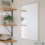 ニュージーパイン®のスリム枠ミラー
