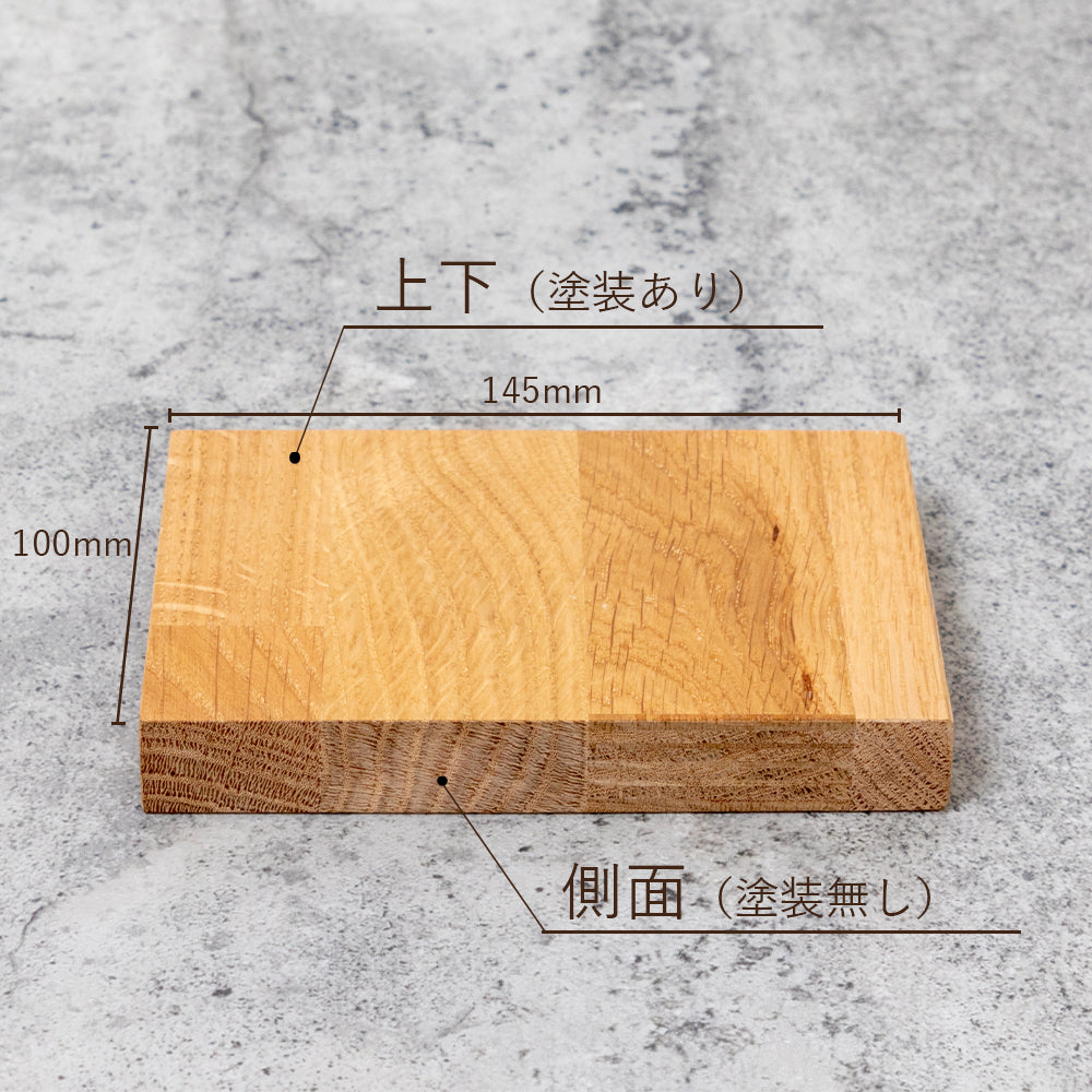 棚板サンプル