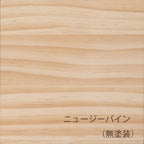 棚板サンプル