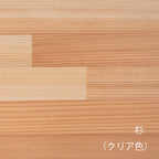 棚板サンプル