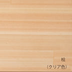 棚板サンプル