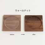 おうちで仕上げるコースター