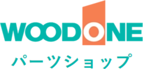 WOODONE パーツショップ