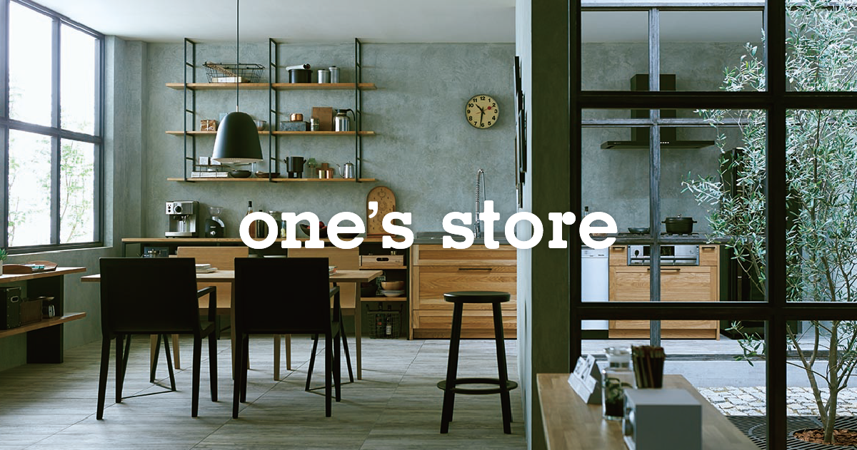 one's store / オークと黒いサンカクブラケットの棚（幅大）【奥行145mm】