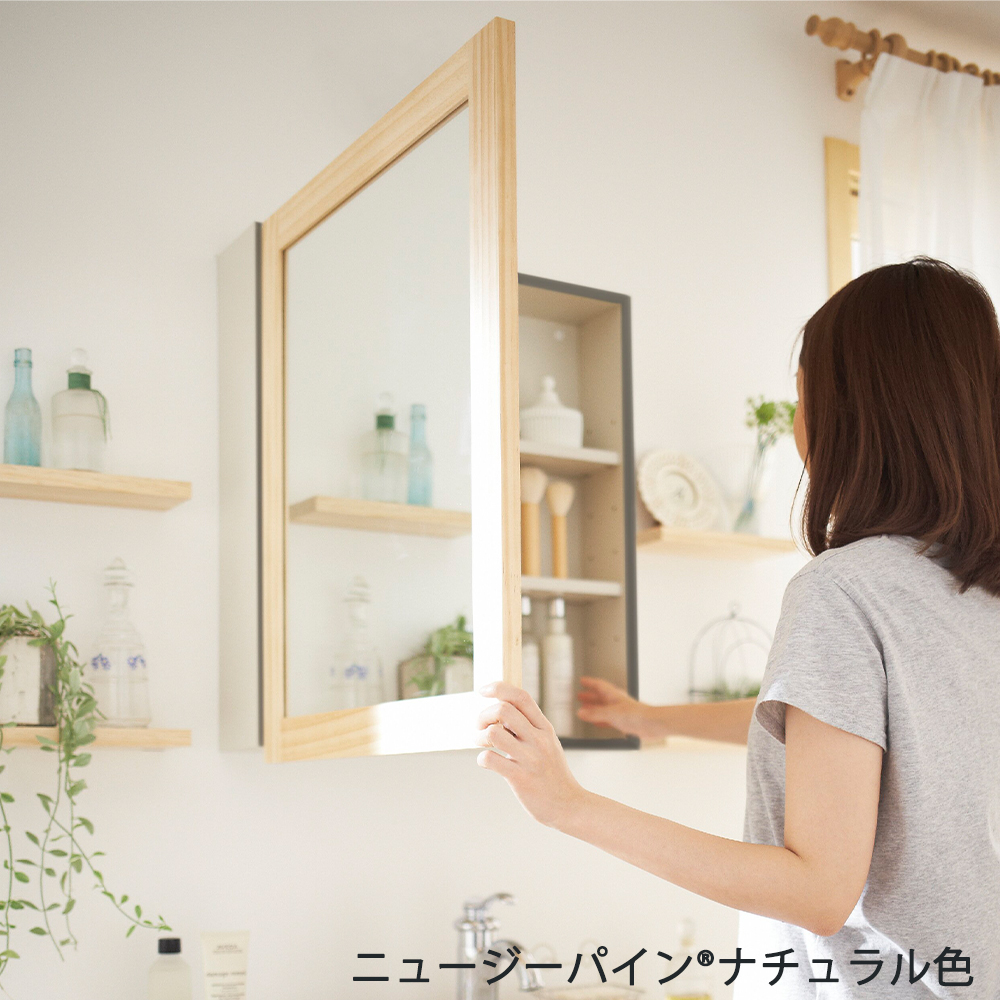 ニュージーパイン®の框組扉付きミラーキャビネット 17