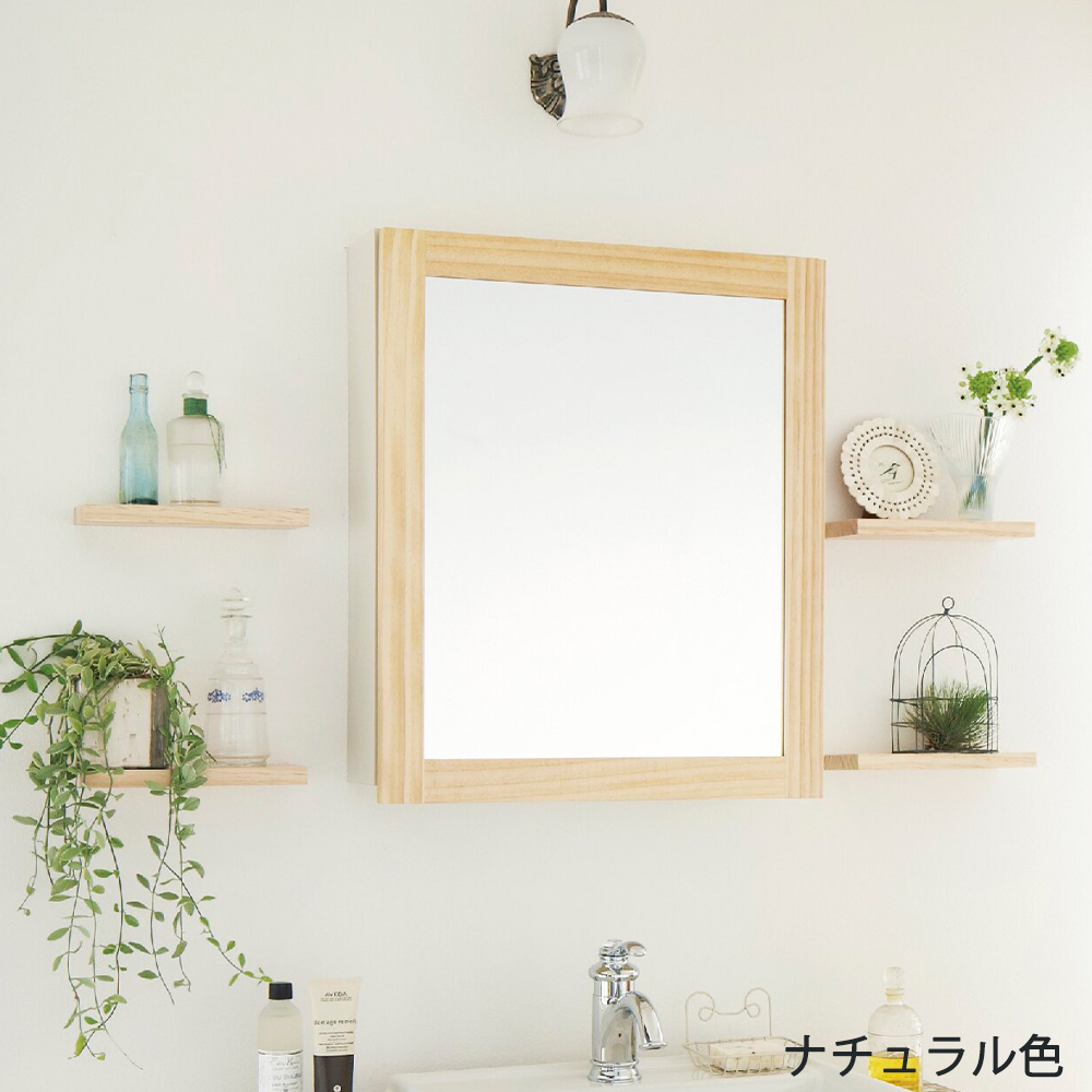ニュージーパイン®の框組扉付きミラーキャビネット 3
