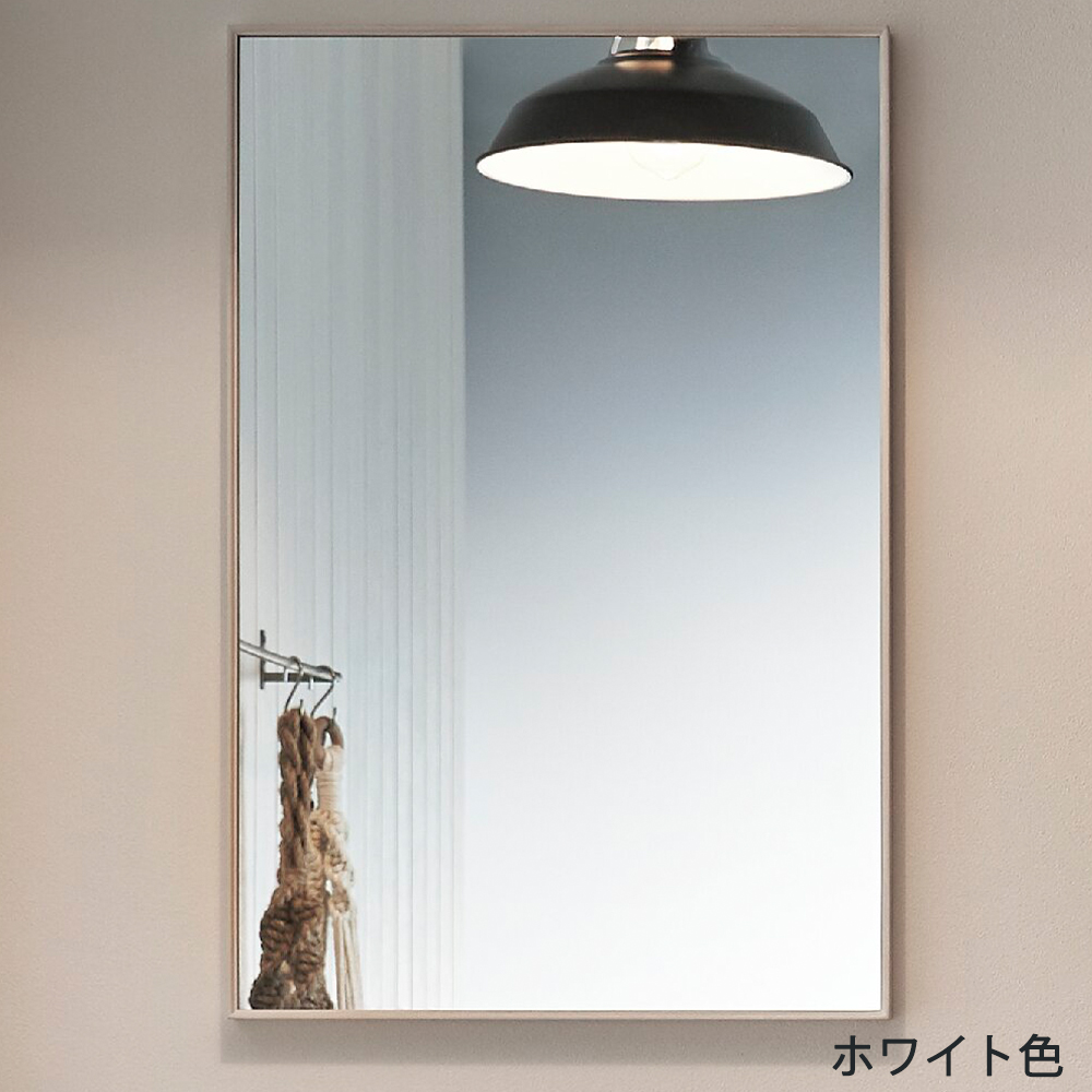 ニュージーパイン®のスリム枠ミラー 11