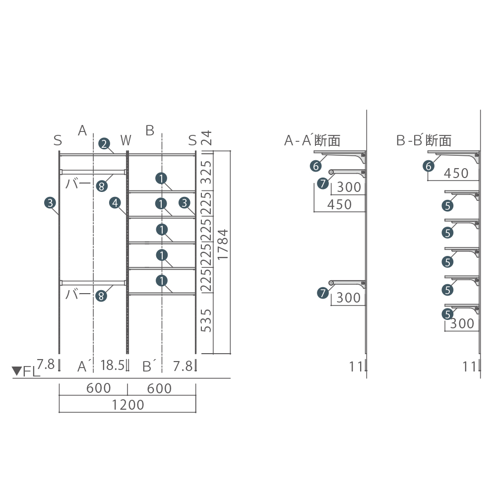 ニュージーパイン®と白い棚柱のシューズクローク（A） 8